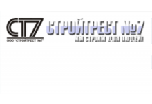 ООО «Стройтрест № 7»