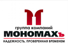 ГК «Мономахъ»